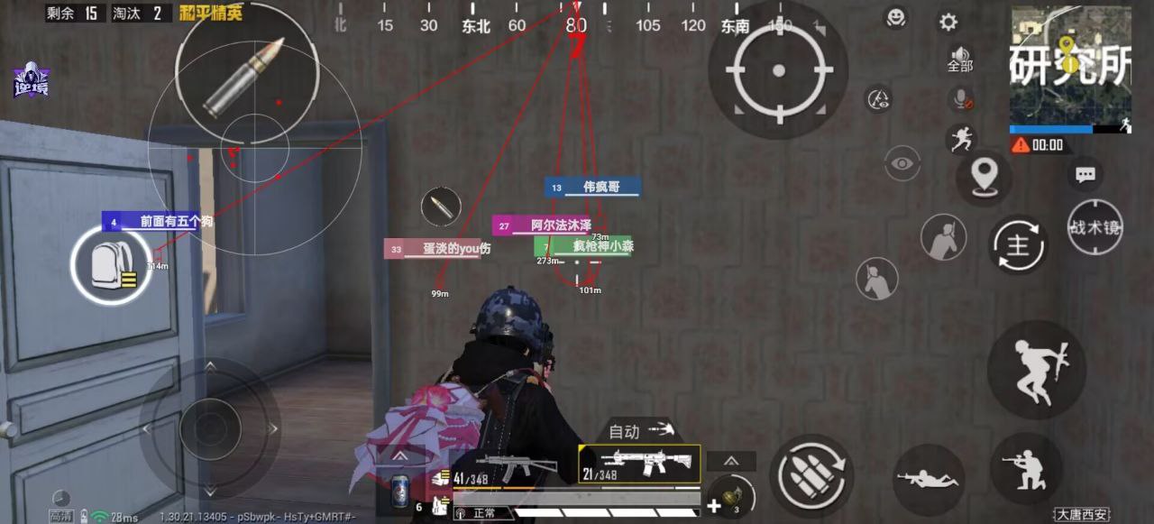 和平精英辅助的道德与规则探讨的配图，内容相关：选择和平精英辅助时，安全性是首要因素。2025年许多辅助工具采用云端验证，避免本地修改游戏数据，降低...